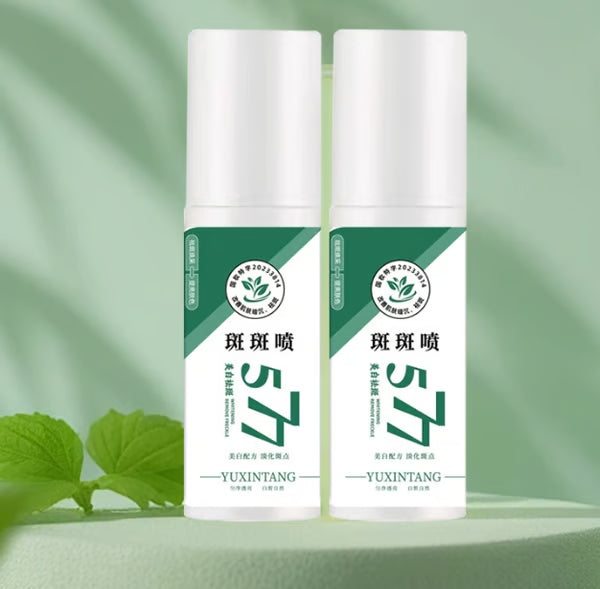 Upgraded anti-freckle essence oil