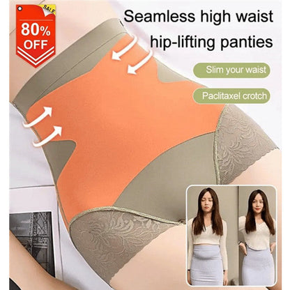 SEAMLESS HIGH WAIST HIP LIFTING PANTIES