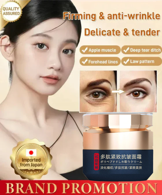 POLYPEPTIDE FIRMING FULL FACE CREAM