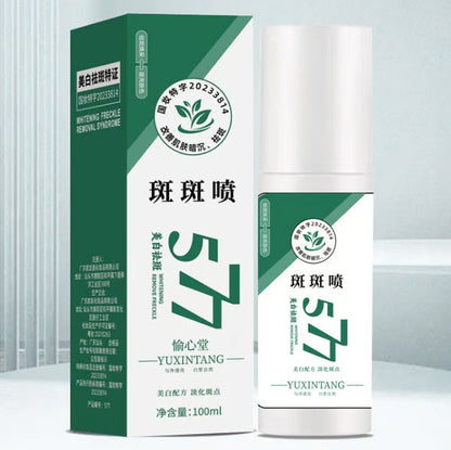 Upgraded anti-freckle essence oil